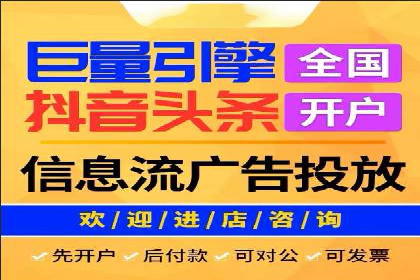 百度广告推广费用大揭底：不同行业的投入对比